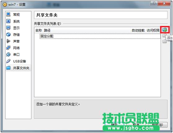 virtualbox �����ļ��A�O�ý̳�