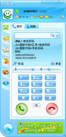 ����ͨ�����cʹ�÷�����B