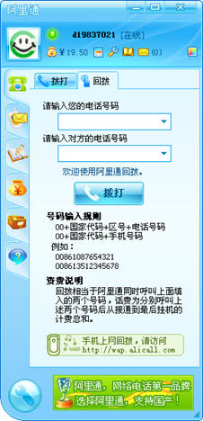 ����ͨ�����cʹ�÷�����B