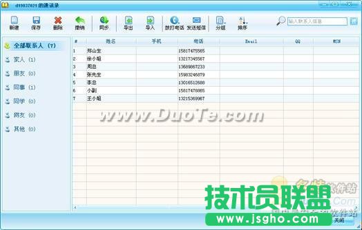 ����ͨ�����cʹ�÷�����B