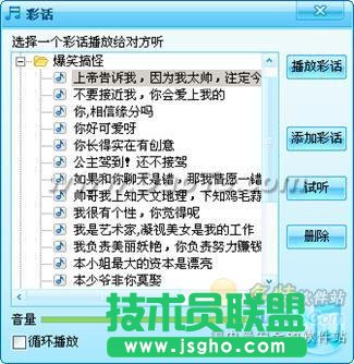 ����ͨ�����cʹ�÷�����B