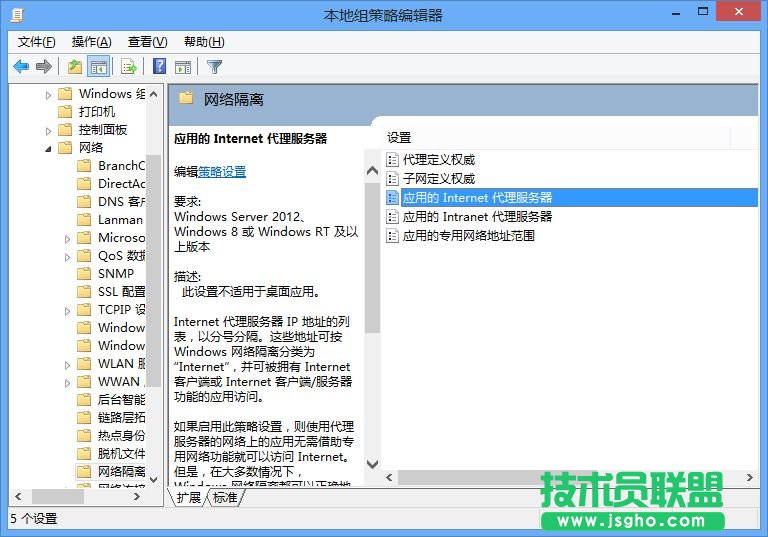 ��ν��Win8��Modern���þW�j���x