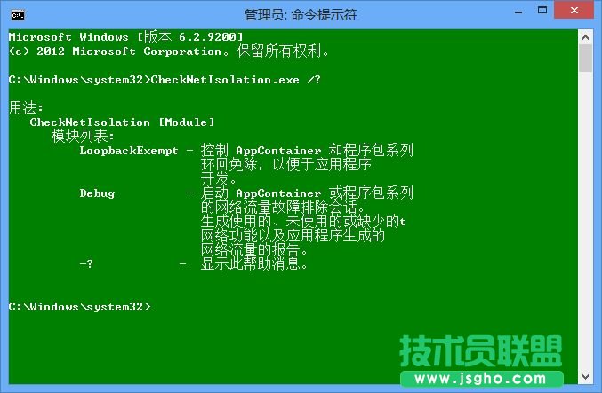 ��ν��Win8��Modern���þW�j���x