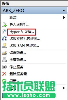 Windows 8��Hyper-V̓�M�C����