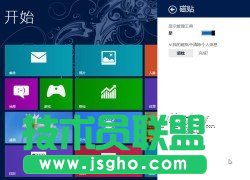 ���o�[˽ �������Win8�ӑB���N������Ϣ