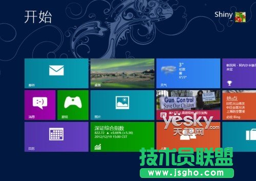 修改注冊表調(diào)整Win8開始屏幕磁貼顯示行數(shù)