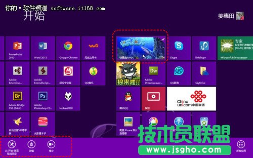 ����Win8ϵ�y���ý����c����ָ��