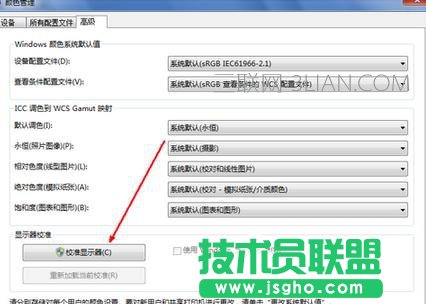 �_ʽ�C�@ʾ���ɫ��ôУ��