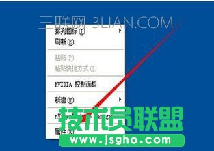 臺(tái)式機(jī)電腦桌面雙屏如何顯示 三聯(lián)