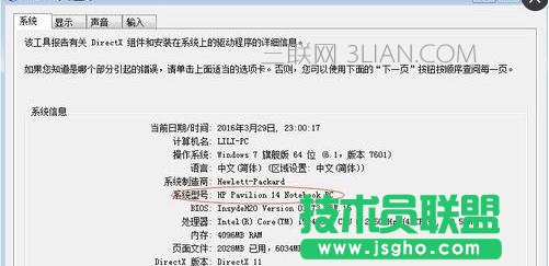 �_ʽ�C��β鿴��X�W���ӺͰ��b�W����