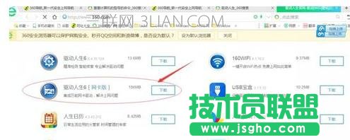 �_ʽ�C��β鿴��X�W���ӺͰ��b�W����