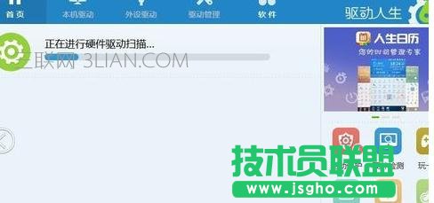 �_ʽ�C��β鿴��X�W���ӺͰ��b�W����