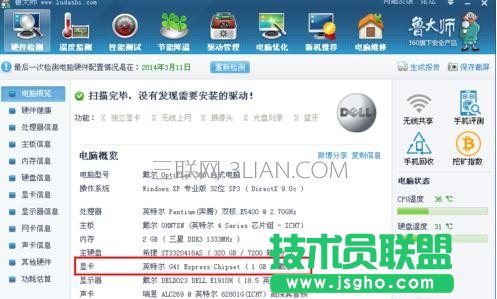 ��ô�鿴�Լ���X�@������