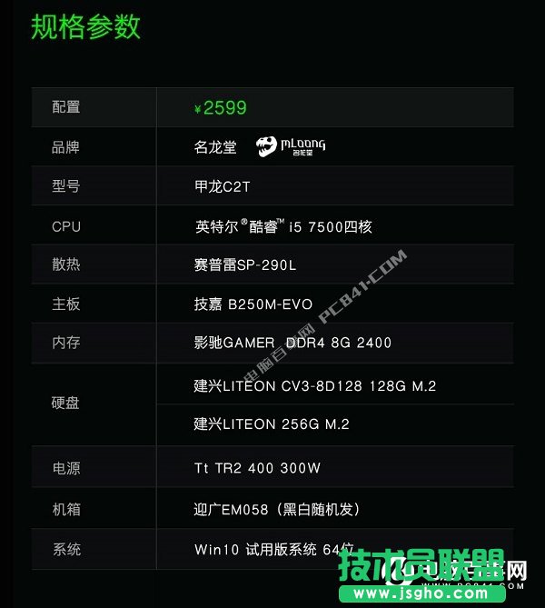 �������ÌW���� 4��2500���ҾWُDIY��X���C�������]