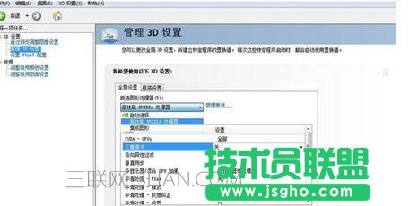 ��ô�O��NVIDIA��ʹ��Ӣ��(li��n)�˸���������Ч