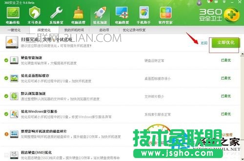 Win7�_�C���Ľ�Q����