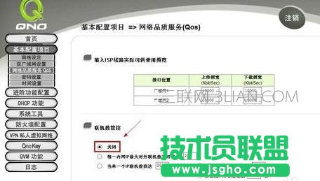 �_ʽ��X�_�C������ν�Q