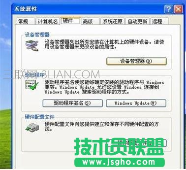 電腦設(shè)備管理器里端口怎么修改