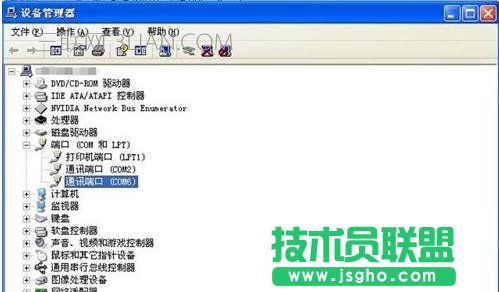 電腦設(shè)備管理器里端口怎么修改