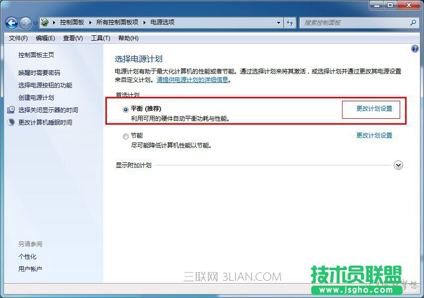 ���ӽ�ֹ��X�Ԅ��M����C��B