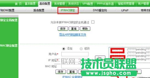 ��ô����X���O�÷���W