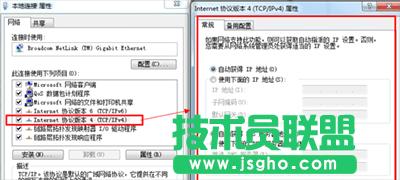 ����O��DNS��ַ��