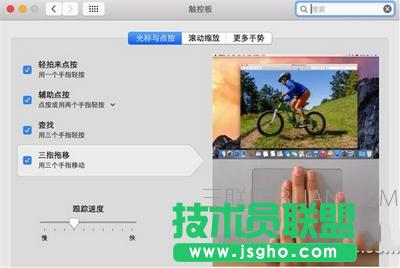 �O��macϵ�y��ô�� �O��macϵ�y�������ֽ̳�7