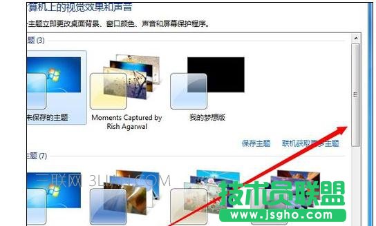 ��X���C���Լ���Win7���}׃�ɽ���ģʽ��ô̎��