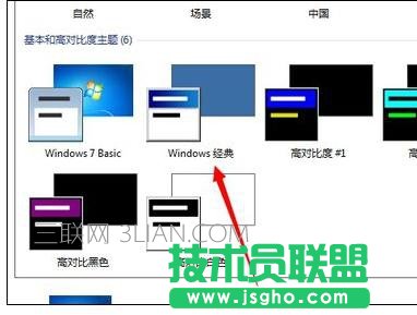 ��X���C���Լ���Win7���}׃�ɽ���ģʽ��ô̎��
