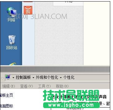 ��X���C���Լ���Win7���}׃�ɽ���ģʽ��ô̎��