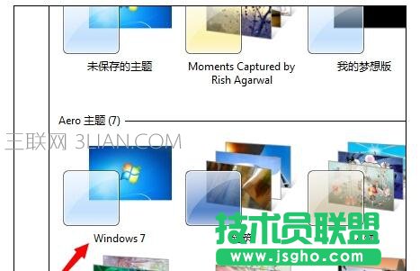 ��X���C���Լ���Win7���}׃�ɽ���ģʽ��ô̎��