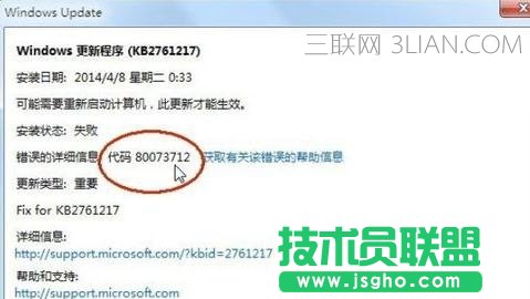 �Լ���X����ϵ�y(t��ng)ʧ����(d��o)�����C(j��)��ô̎��