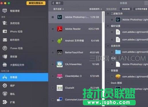 ����Mac��X׃����ʲôԭ��