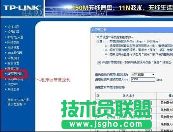怎么設(shè)置無(wú)線路由器上網(wǎng)快 三聯(lián)