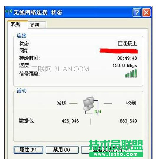 �鿴��X�ϾW(w��ng)IP�ķ���