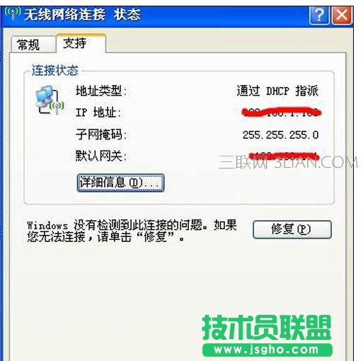 �鿴��X�ϾW(w��ng)IP�ķ���