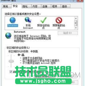 ��ô���ܰ�ȫ�ϾW�g�[�W�