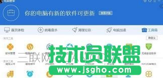 ��ô���ܰ�ȫ�ϾW�g�[�W�