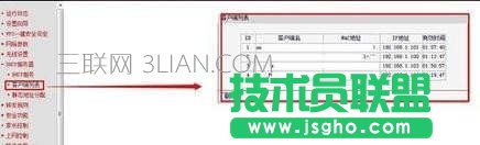 ·������ô�O�þW�����_·������߾W�ٵķ���