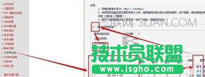 ·������ô�O�þW�����_·������߾W�ٵķ���