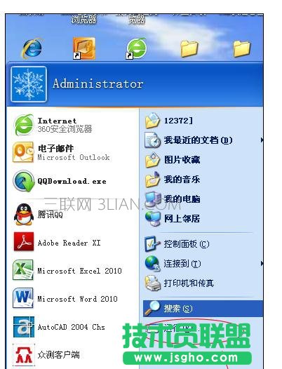 ��β鿴�Լ���X�ϾW(w��ng)ip