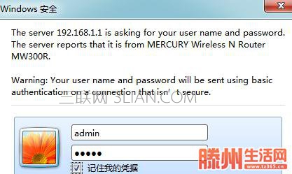 ·������ô�O��wifi�� ��