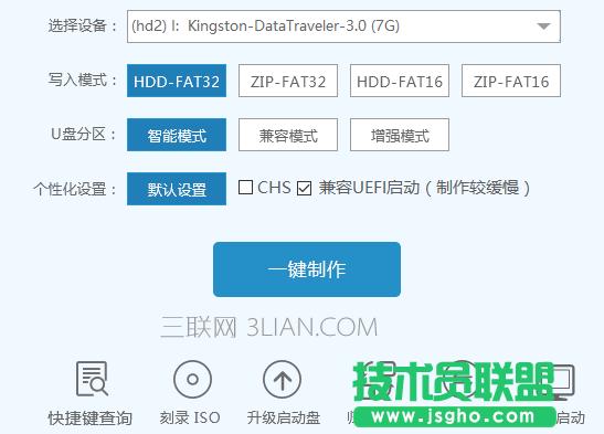 怎么重裝電腦系統(tǒng)