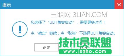 怎么重裝電腦系統(tǒng)