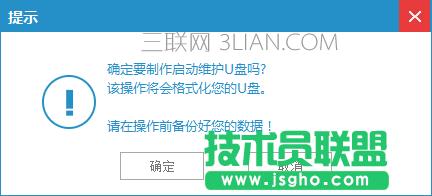 怎么重裝電腦系統(tǒng)