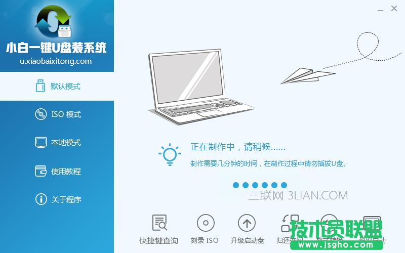 怎么重裝電腦系統(tǒng)