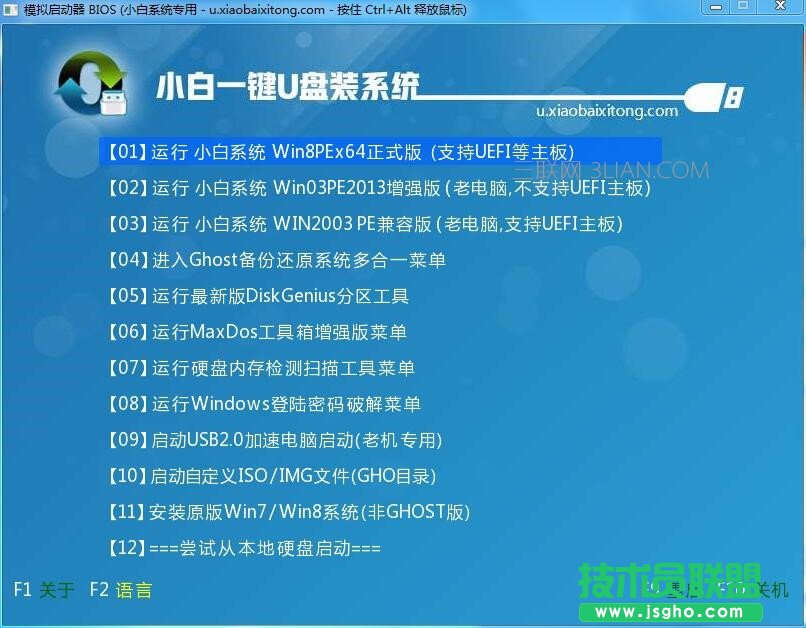 怎么重裝電腦系統(tǒng)