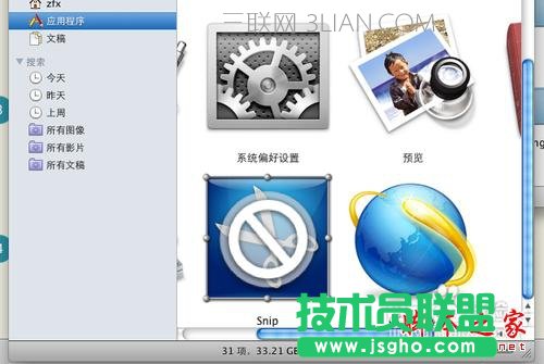 Mac系統(tǒng)如何安裝應(yīng)用程序