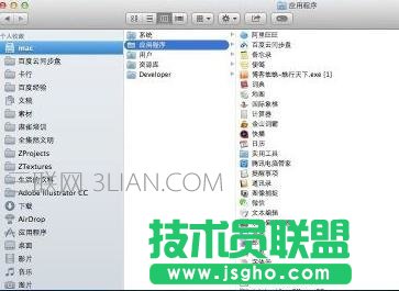 �O��ϵ�y����X��ô���d�ļ�