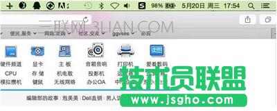 �O��macϵ�y(t��ng)��ô�� �O��macϵ�y(t��ng)�������ֽ̳�4